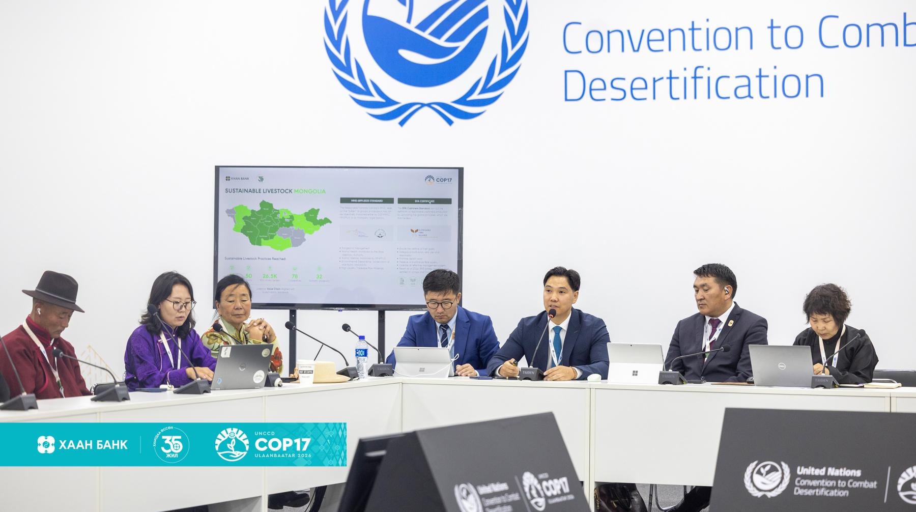 COP17: ХААН Банк тогтвортой санхүүжилтийн туршлага, үр дүнгээсээ хуваалцлаа